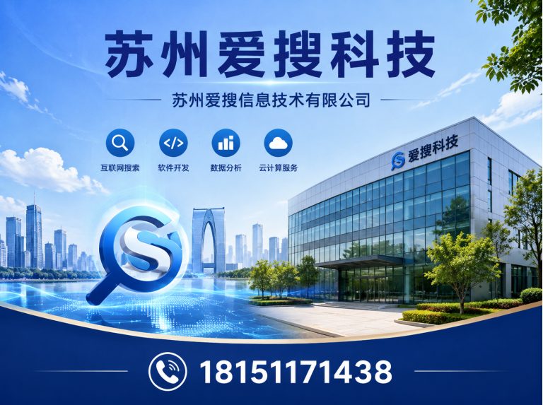 江苏品牌数字化营销展示图